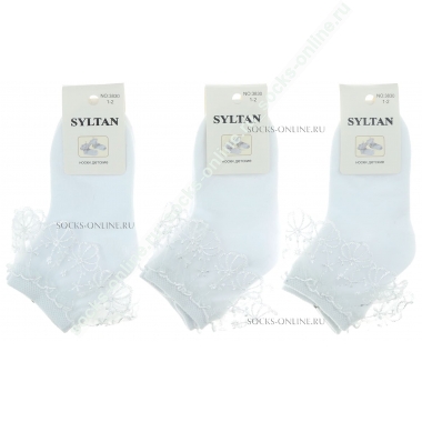 Носки детские с рюшкой белые SYLTAN 3830