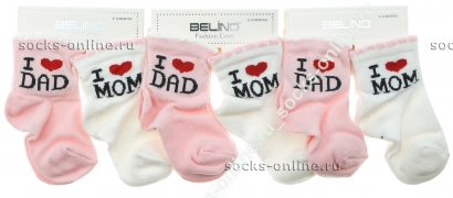 Носки для новорожденных хлопок BELINO 