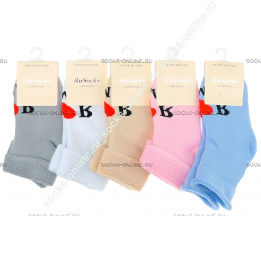 Носки для новорожденных махровые без резинок Rusocks Д111-01