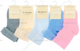 Носки для новорожденных однотонные без резинок Rusocks Д-107