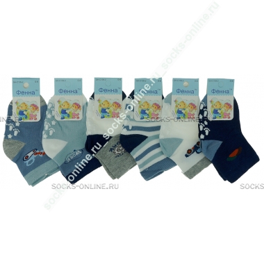 Носки с тормозами для новорожденных мальчиков Фенна 