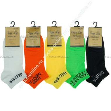 Носки короткие с надписями цветные AMIGOBS
