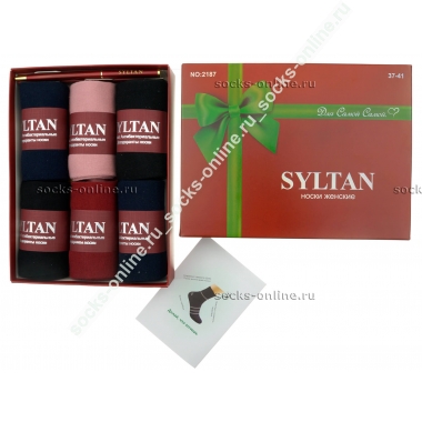 Носки женские в коробках с ручкой SYLTAN 2187