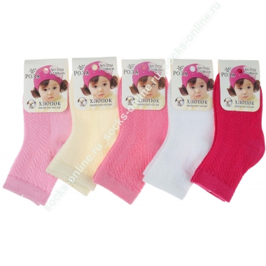 Носки для новорожденных девочек, ажурные, Роза 3752