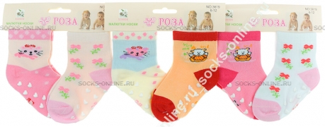 Носки для новорожденных девочек с тормозами Роза 3619