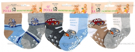 Носки для новорожденных мальчиков с тормозами Роза 3583