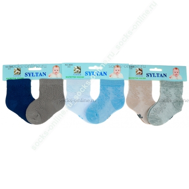 Носки для новорожденных мальчиков, в сетку, Syltan 3696