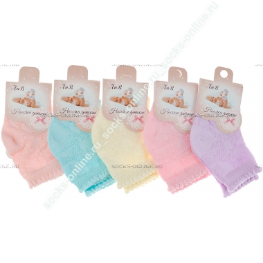 Носки для новорождённых девочек, ажурные, Лив Р02