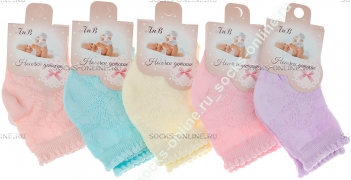Носки для новорождённых девочек ажурные Лив Р02