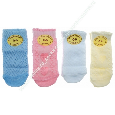 "Smolicek", г.Раменское, Носки для новорожденных, ажурные, цветные, с отворотом